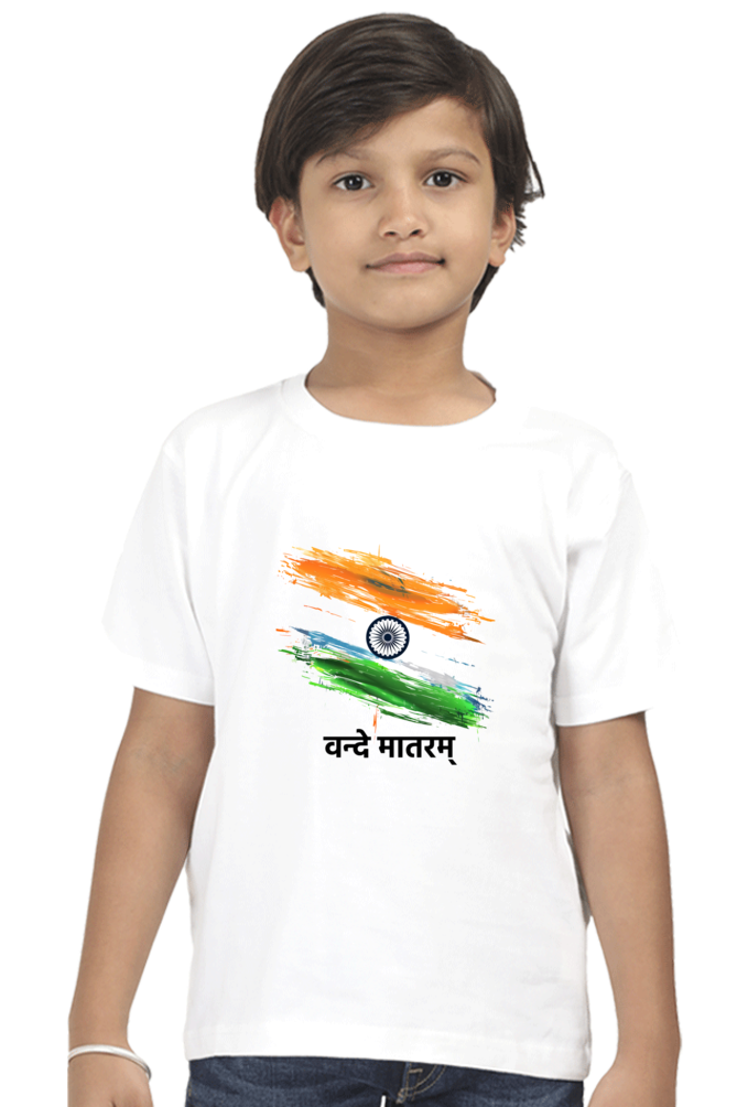 Vande Mataram - Boy's Round Neck T-Shirt