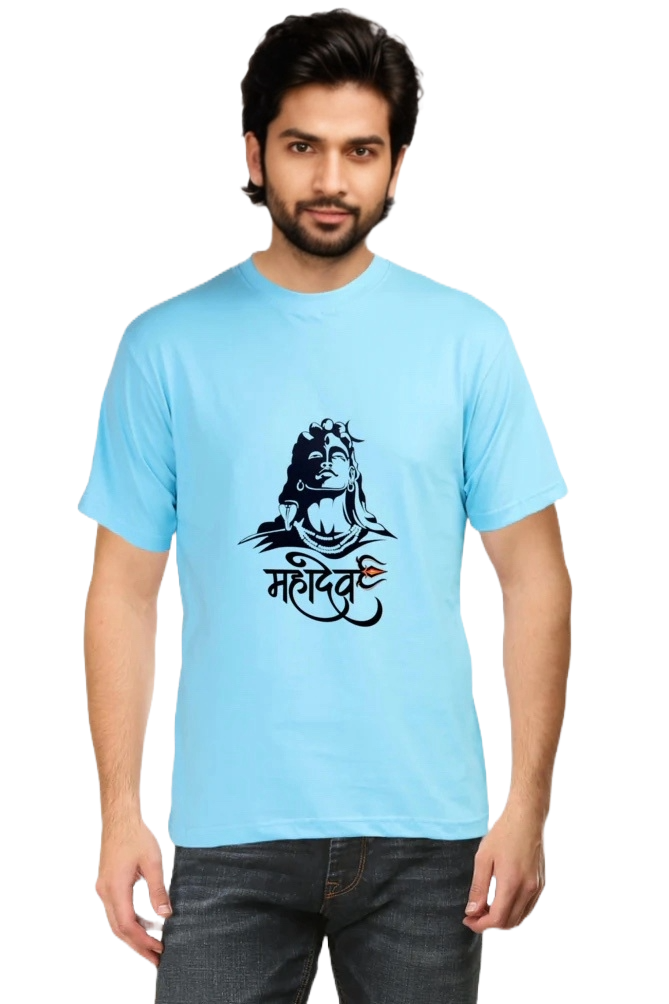 Mahadev - Men's Round Neck T-Shirt