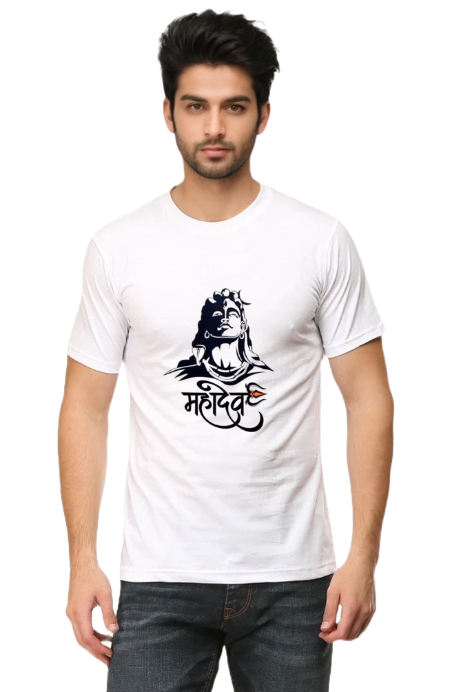 Mahadev - Men's Round Neck T-Shirt