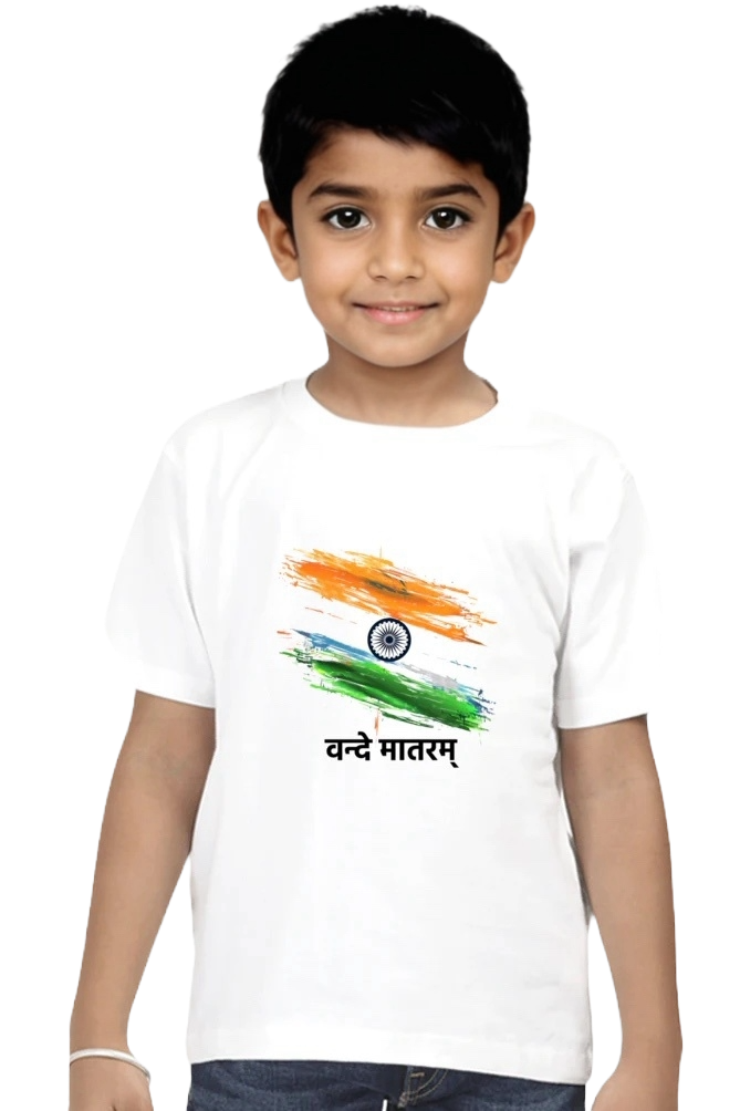 Vande Mataram - Boy's Round Neck T-Shirt
